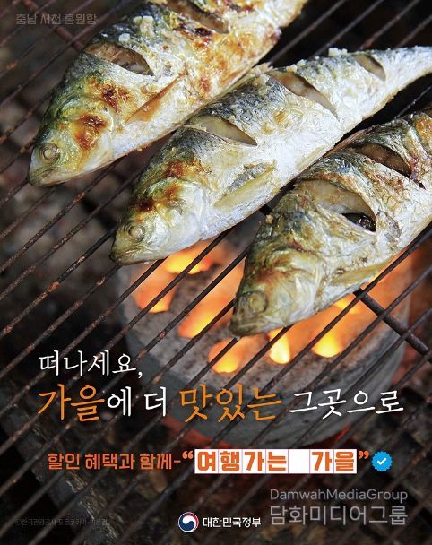 문화체육관광부