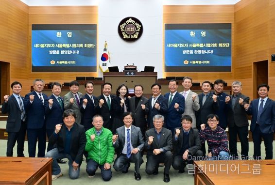 서울시의회 본회의장 견학중인 새마을지도자서울시협의회 회장단과 최호정 의장