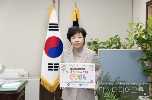 정선희 영등포구의회 의장, 아동학대 예방 릴레이 캠페인 동참