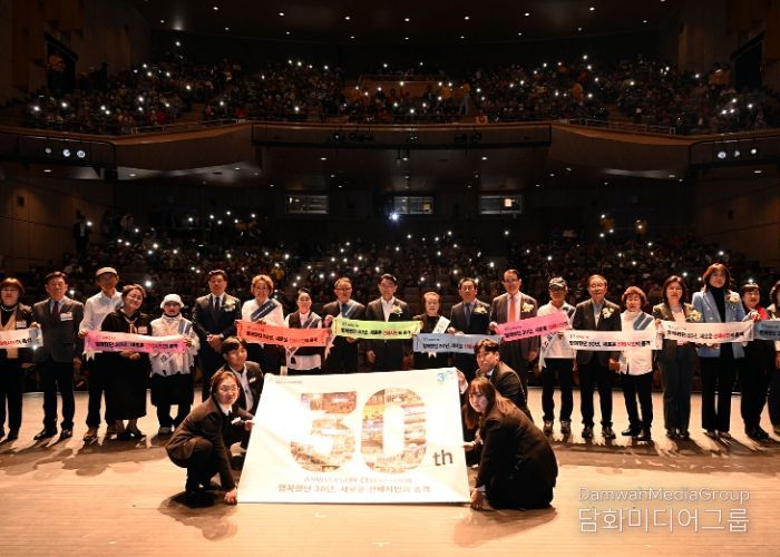의정부시의회, 의장부노인종합복지관 개관 30주년 기념식 참석