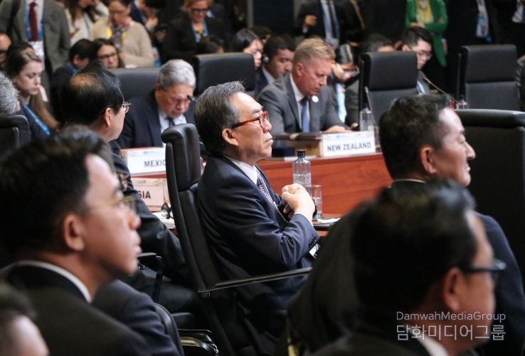 2024 아시아태평양경제협력체(APEC) 외교통상합동각료회의