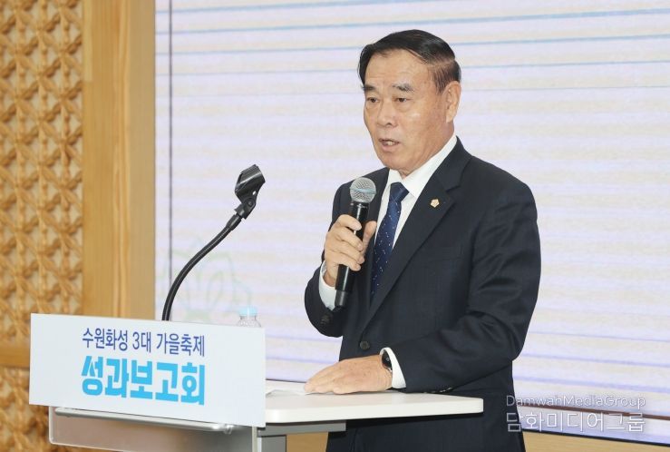 3대 가을축제 성과보고회