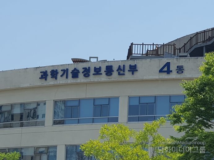 외교부