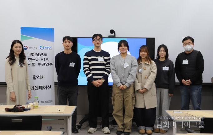 한국 정부 – 학생 간 오리엔테이션 및 안전 교육