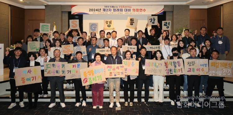 창원특례시의회 ESG경영 행동강령 서약