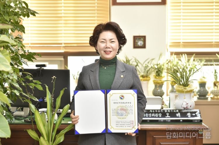 오해정 의원 개인 제공