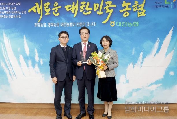 조원휘 대전광역시의회의장, 헌신적 지역봉사 공로 인정 받아