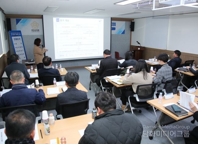 무안군의회, 의원연구단체 연구용역 최종보고회