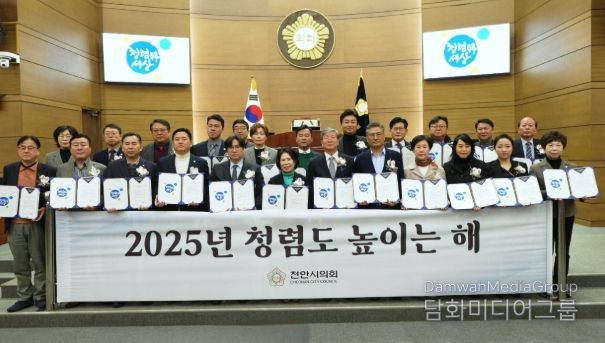 2025 반부패·청렴 실천 다짐대회 개최