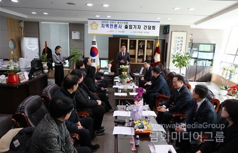 2025년 상반기 지역 언론사 출입기자 간담회