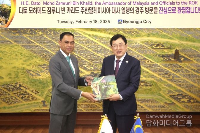 주낙영 경주시장은 18일 시청 대외협력실에서 다토 모하메드 잠루니 빈 카리드 주한말레이시아 대사를 접견한 후 기념촬영을 하고 있다.