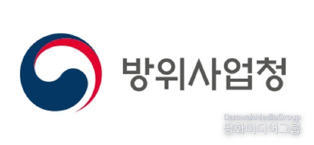 방위사업청