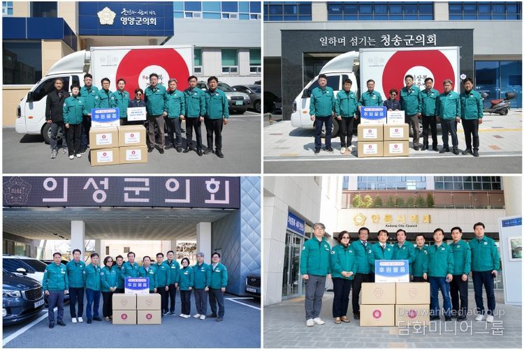 경주시의회, 경북 산불피해 지원 나서