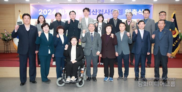 제주도의회, 2024회계연도 결산검사위원 위촉