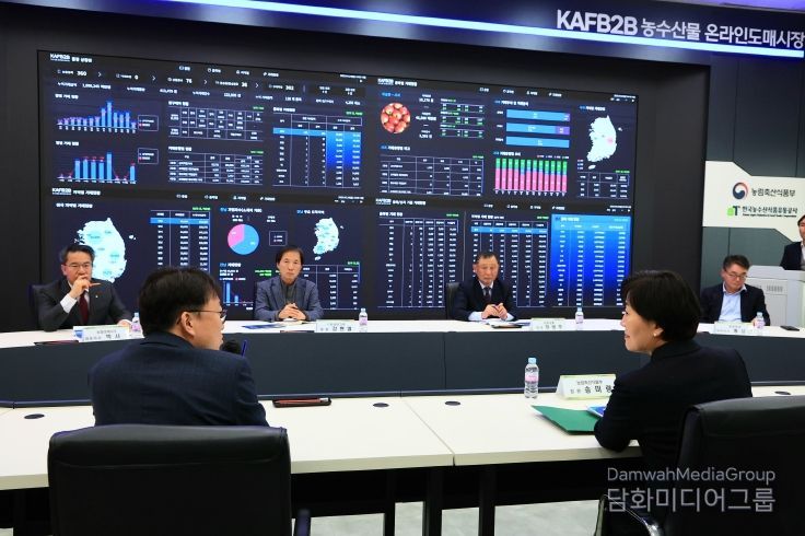 온라인도매시장 추진상황 점검