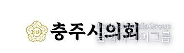 충주시의회