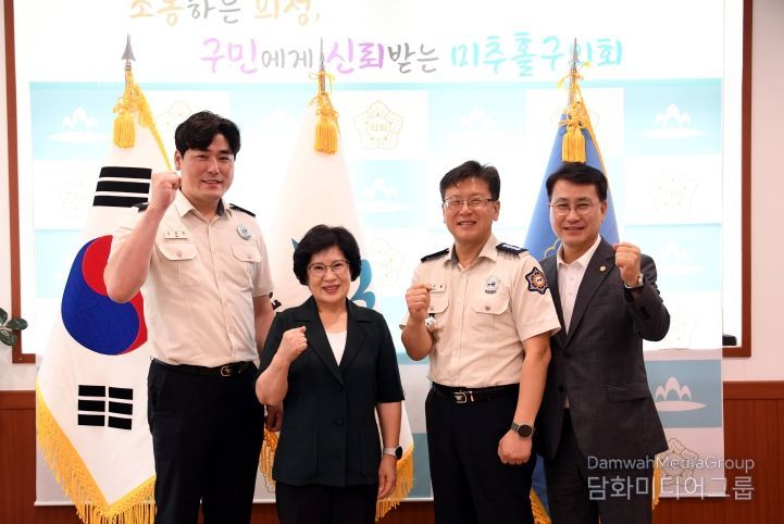 미추홀구의회-미추홀소방서 신임 서장 간담회 개최