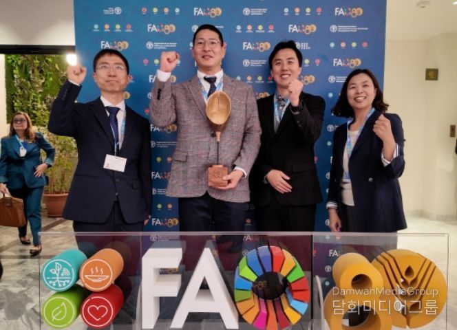 이탈리아 로마에서 열린 유엔식량농업기구(FAO) 80주년 기념행사에서 제2회 세계복원대회 우수사례 시상 받은 산림청 관계자들이 기념 촬영을 하고 있다.