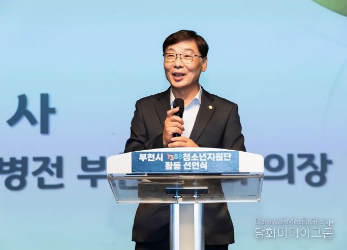 김병전 의장, 1388청소년지원단 활동 선언식 참석… 청소년 보호 위한 지역 연대 강조