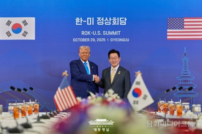 한·미 정상회담(대통령실)