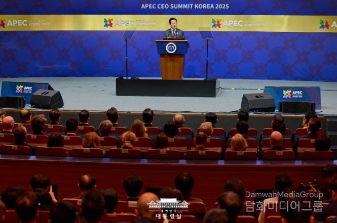 APEC CEO 서밋 특별연설(대통령실)