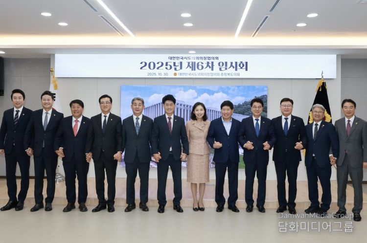 김태균 전남도의회 의장, 제6차 시도의회의장협의회에 참석