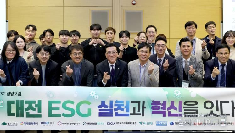 대전시의회 조원휘 의장 “대전 미래, ESG 실천과 협력으로”