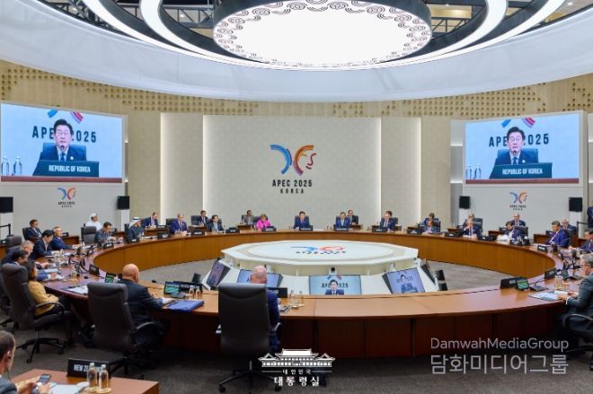 APEC 정상회의 (대통령실)