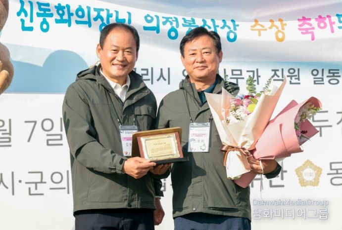 지방의정봉사상 수상