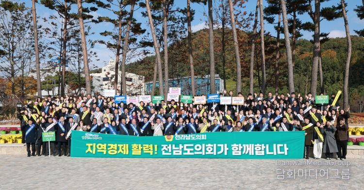 전남도의회, 지역경제 활력 가두캠페인 전개