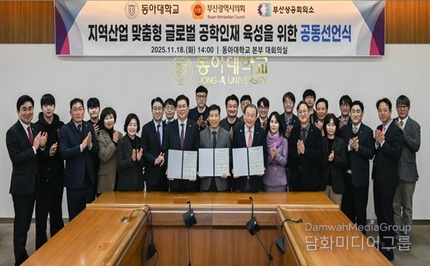 지역경제활성화 특위, 지역산업 맞춤형 인재 육성 위해 맞손