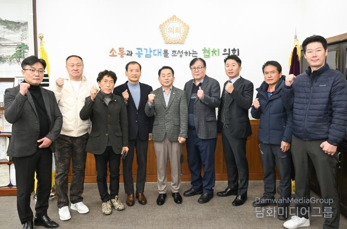 김연균 의정부시의회 의장, 동별체육진흥회 회장단과 정담회 개최