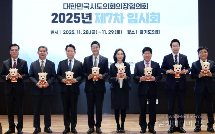세종시의회 임채성 의장 대한민국시도의회의장협의회 2025년도 제7차 임시회