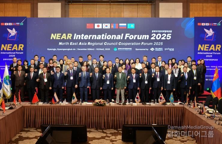 경남도의회, NEAR 국제포럼서 지방의회간 국제협력 추진