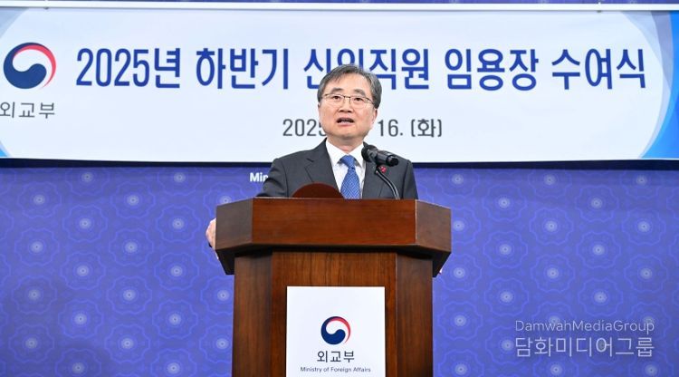 외교부 신입직원 임용장 수여식