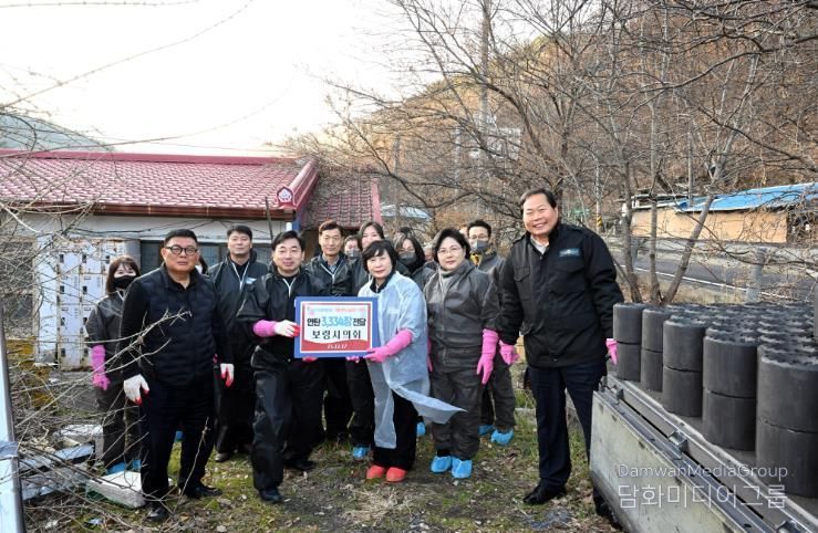 보령시의회, 연말 맞아 ‘사랑의 연탄’ 나눔 봉사로 이웃사랑 실천