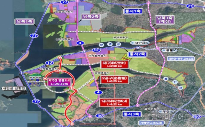 지역간 연결도로 건설사업(1,2,3공구)
