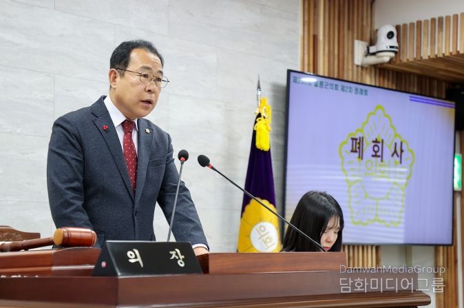 제290회 정례회 폐회