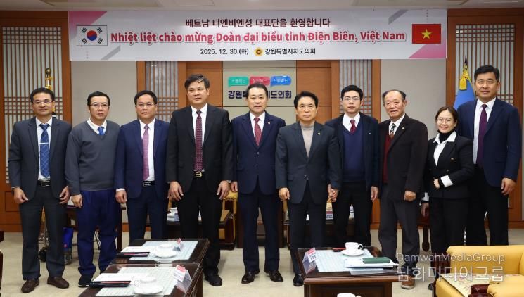 강원특별자치도의회, 베트남 디엔비엔성 대표단과 우호 교류 물꼬 김시성 의장, 대표단과 간담회… 상호 이해 증진 및 교류 가능성 살펴