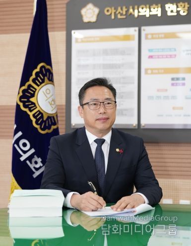 홍성표 아산시의회 의장