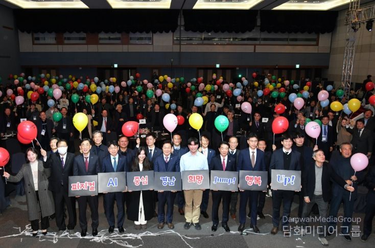 경남도의회 최학범 의장, 인공지능(AI) 대전환 선포식 참석