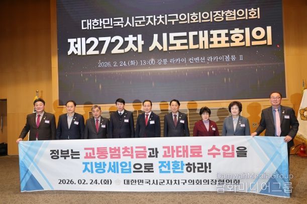 남관우 전주시의장, 무인교통단속 과태료‧범칙금 지방세입 전환 촉구