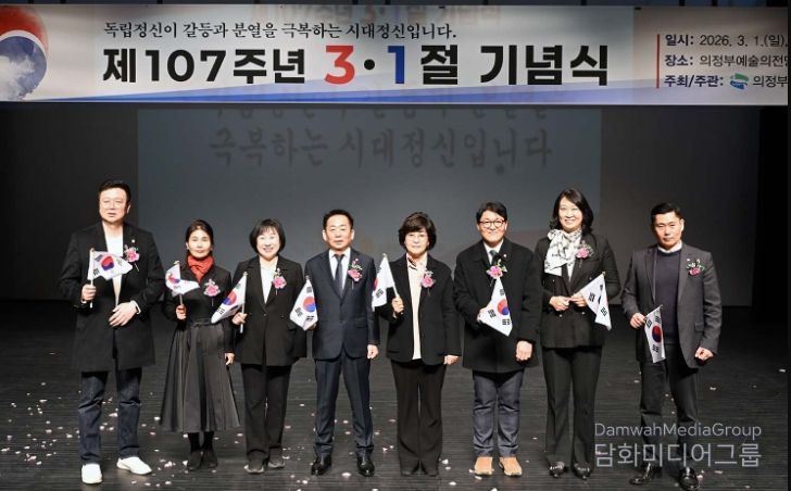제107주년 3·1절 기념식