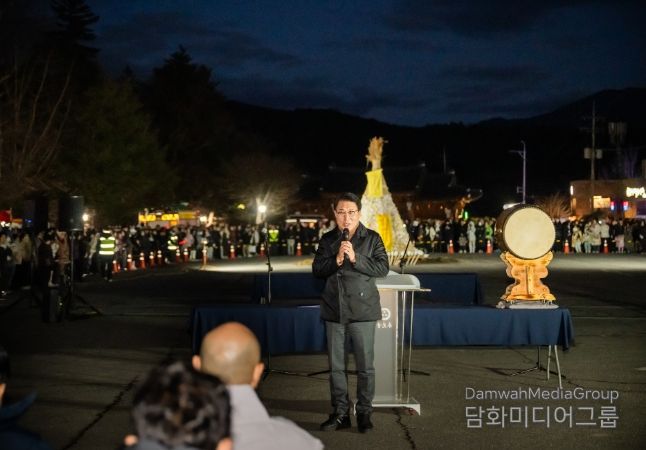 정월대보름 봉선사 달집태우기 행사