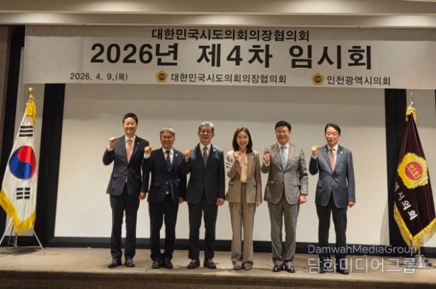 문승우 도의장, 에너지 안보·농촌 소멸 위기 정면 돌파해야