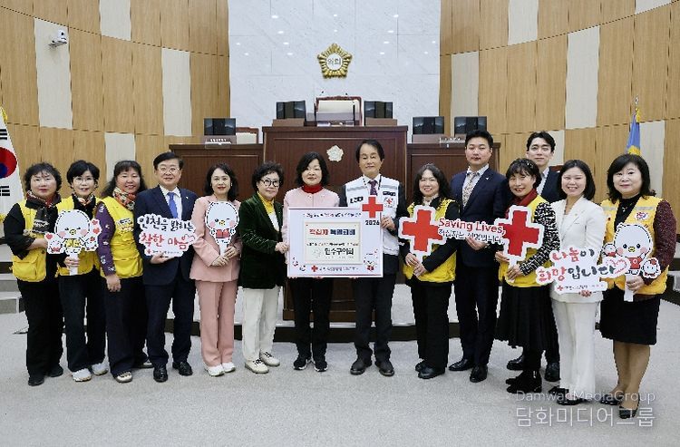 연수구의회, 2026년 적십자 특별회비 전달식 진행