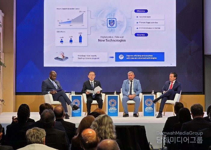 관세청, 국제통화기금(IMF) 신경제포럼서 '케이(K)-관세행정' 인공지능(AI) 혁신성과 공유