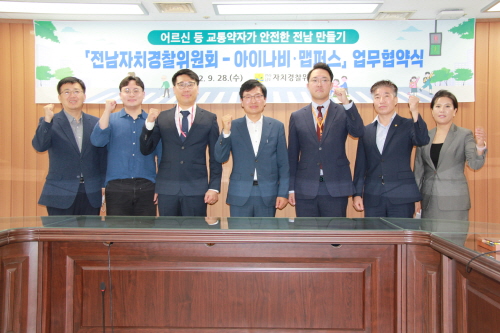 자료= 전라남도청 